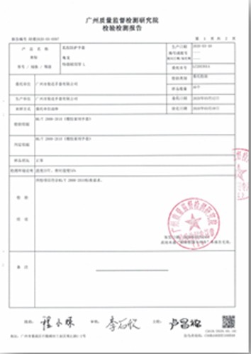 Latex Gloves Quality Inspection Report Disposable Gloves CE Statement.
